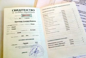 Снимка на Основно образование