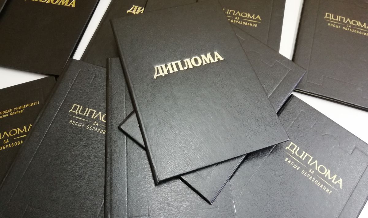 Издаване на дипломи за основно, средно и висше образование.